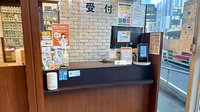 こじか薬局鵠沼東店の受付/カウンター