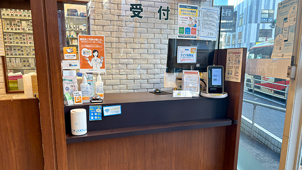 こじか薬局鵠沼東店の受付/カウンター