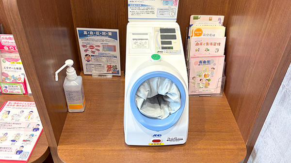こじか薬局鵠沼東店の血圧計