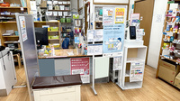 こじか薬局片瀬店の受付/カウンター
