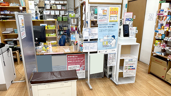 こじか薬局片瀬店の受付/カウンター