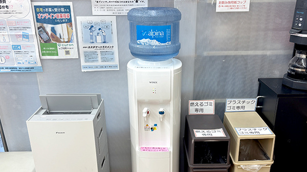 こじか薬局片瀬店のフリーサービス