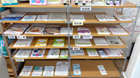 こじか薬局片瀬店の冊子