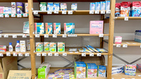 こじか薬局片瀬店の雑貨品