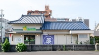 アプリコ薬局　道徳店の外観