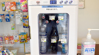 アプリコ薬局　道徳店の飲食物