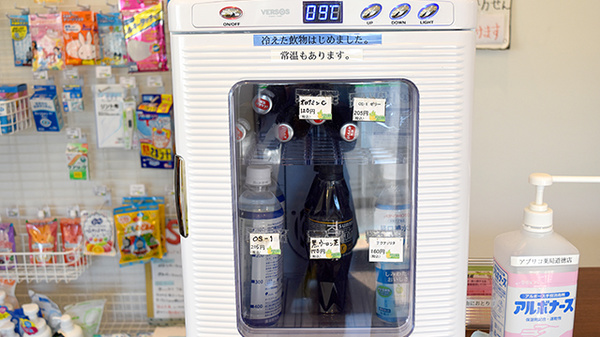 アプリコ薬局　道徳店の飲食物