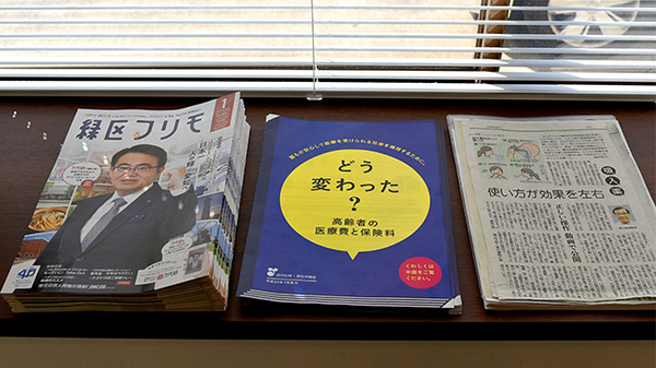 アプリコ薬局　道徳店の冊子