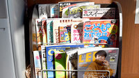 アプリコ薬局　道徳店の書籍