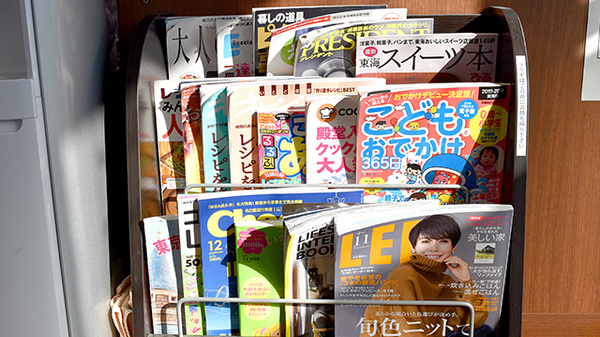 アプリコ薬局　道徳店の書籍