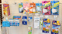 アプリコ薬局　道徳店の雑貨品