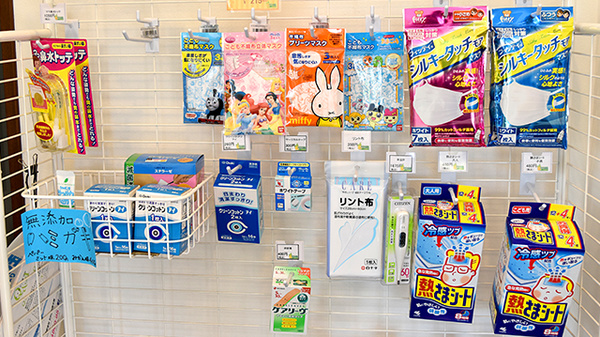 アプリコ薬局　道徳店の雑貨品