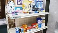 すもも薬局の一般医薬品