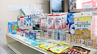 すもも薬局の雑貨品
