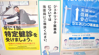 すもも薬局のジェネリック対応
