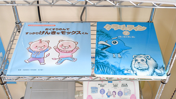 すもも薬局のキッズ用品