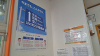 いちご薬局のジェネリック対応