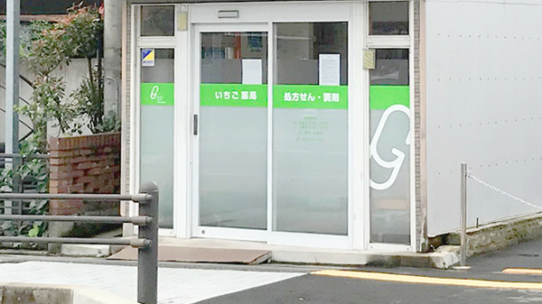 入口