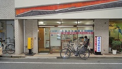 きのこ薬局　祐天寺店の外観