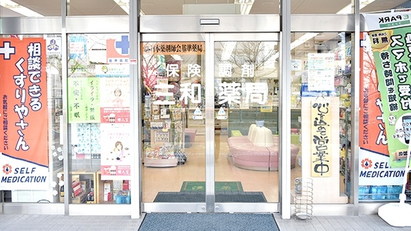 入口