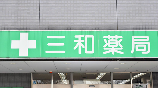 看板