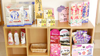 すず薬局　若栗店の健康食品