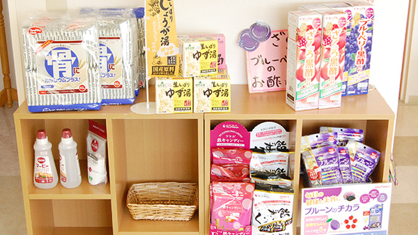 すず薬局　若栗店の健康食品