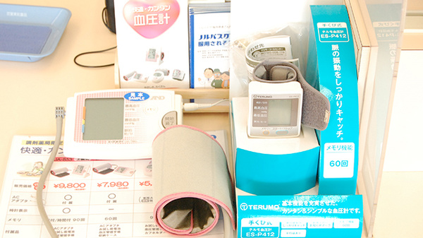 すず薬局　若栗店の血圧計