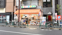 有限会社　土方薬局の外観
