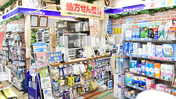 有限会社　土方薬局の受付/カウンター