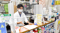 有限会社　土方薬局の服薬指導対応