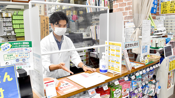 有限会社　土方薬局の服薬指導対応