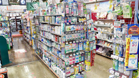 有限会社　土方薬局の内観