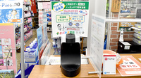 有限会社　土方薬局の感染予防対策