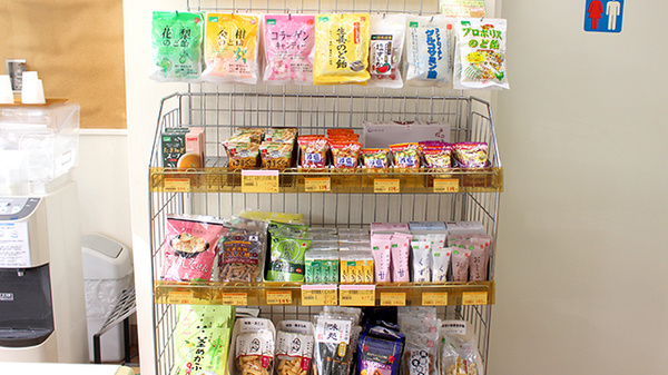 健康食品