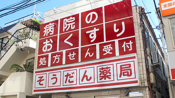 看板
