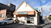 牧野あおば薬局の外観