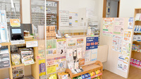 牧野あおば薬局の受付/カウンター