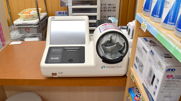 牧野あおば薬局の血圧計