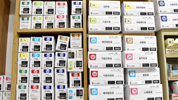 牧野あおば薬局の漢方薬