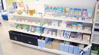 すず薬局　本木店の一般医薬品