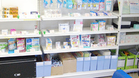すず薬局　本木店の一般医薬品