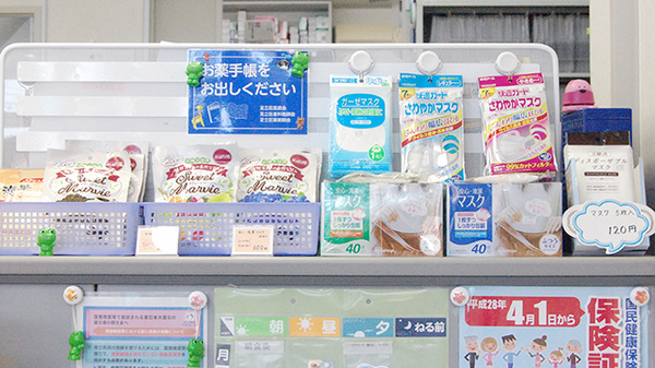 すず薬局　本木店の一般医薬品