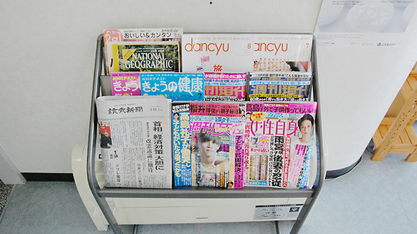 あやめ調剤薬局の書籍