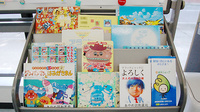 あやめ調剤薬局のキッズ用品