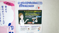 あやめ調剤薬局のジェネリック対応
