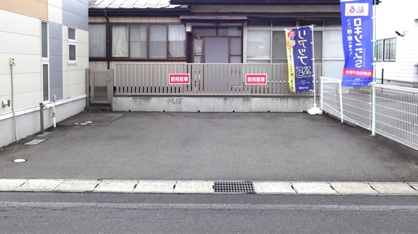 まつや調剤薬局の駐車場