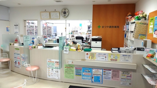 まつや調剤薬局の受付/カウンター