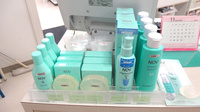 まつや調剤薬局の雑貨品