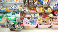 まつや調剤薬局の雑貨品
